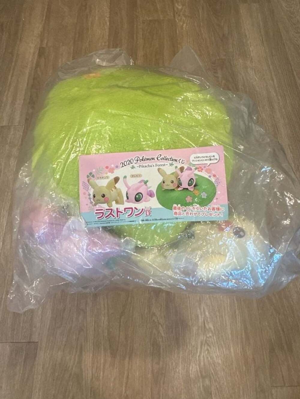 RARE Pikachu & Celebi Plush doll Cushion Exclusive to Ichiban Kuji 2020
